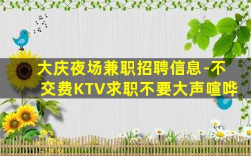 赣州酒吧招聘